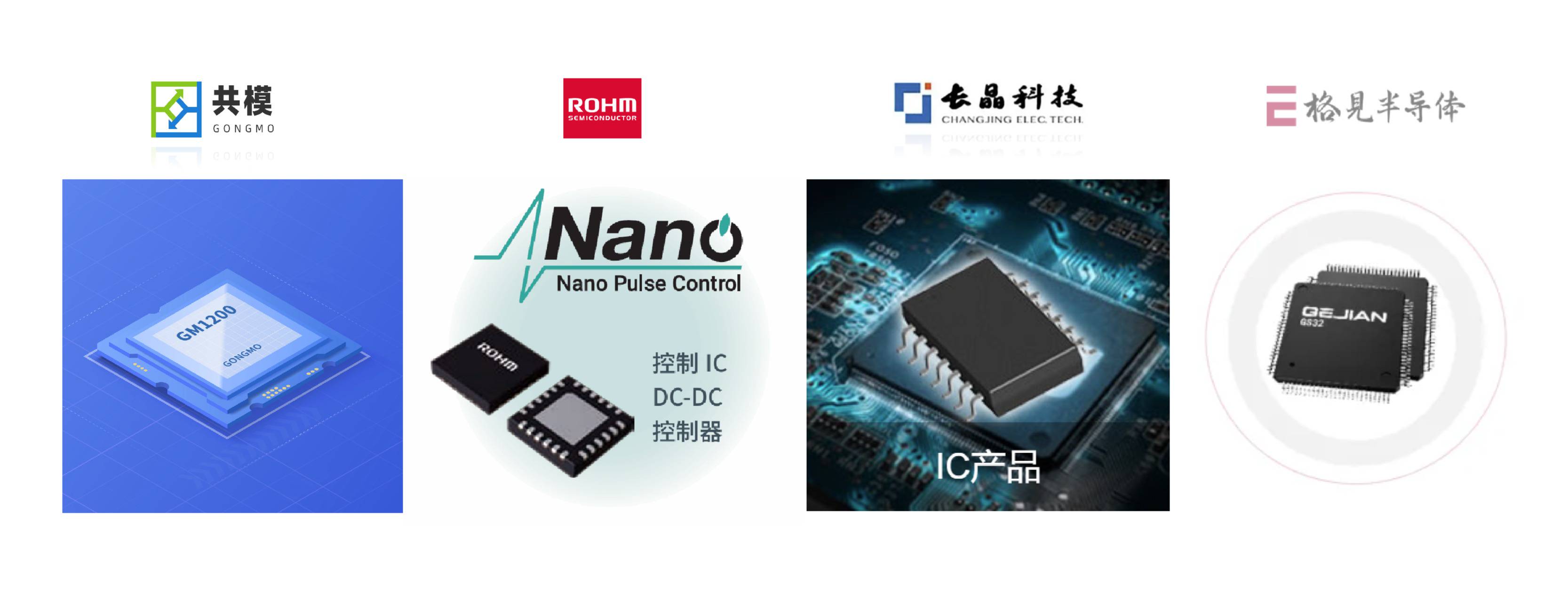 TI涨价不用愁，请来有芯瞅一瞅