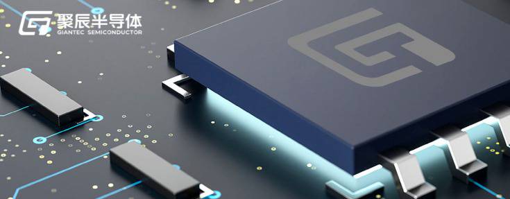 有芯电子合作伙伴：聚辰半导体，100%中国芯