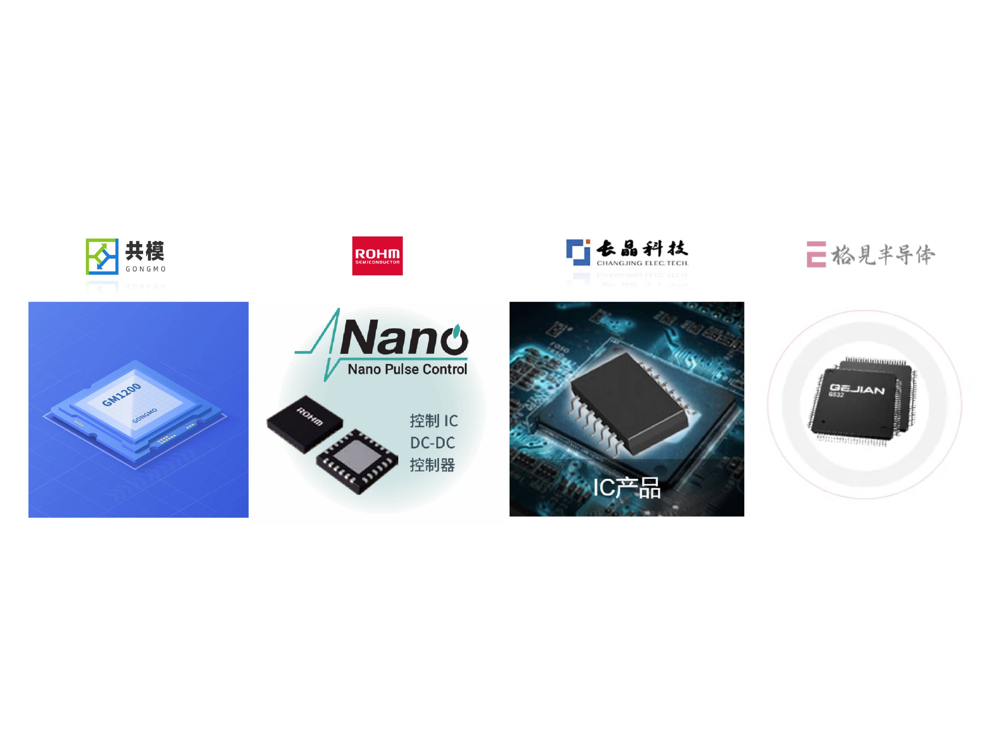 TI涨价不用愁，请来有芯瞅一瞅