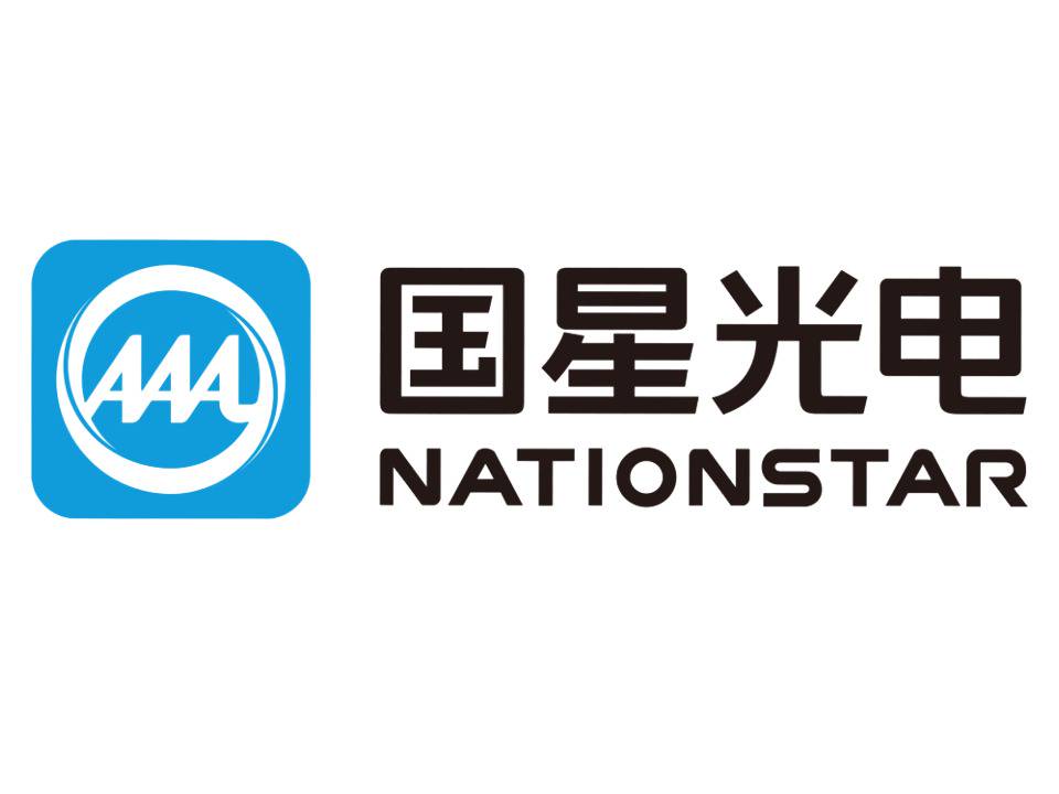 国星光电 | 中国最大的LED生产制造企业之一